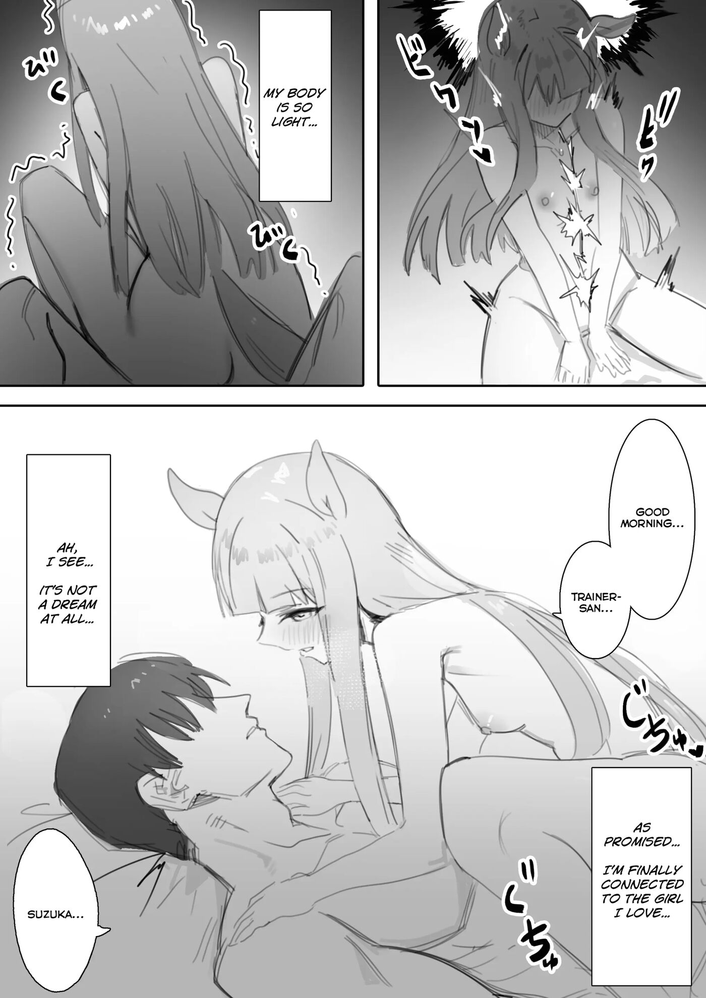 Heat (awei) Chapter 1000 Page 67